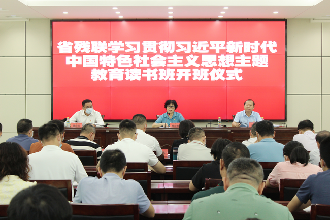 图为开班仪式现场